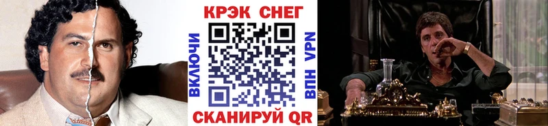 Виды наркоты Лангепас Кокаин Меф A-PVP Бошки Шишки Гашиш