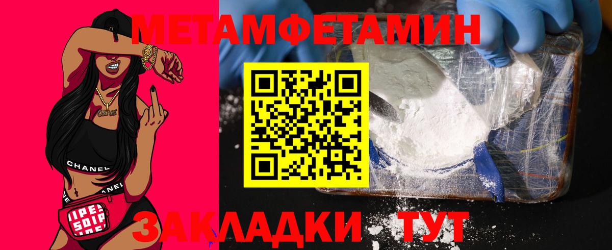 АМФ 97%  Amphetamine  Лангепас 