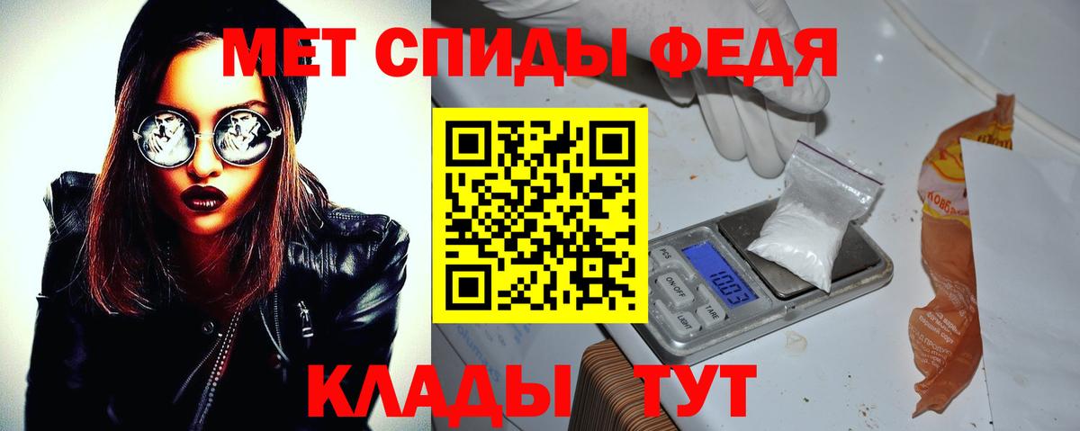 Лангепас  АМФ  Вход с VPN  АМФ 97% 