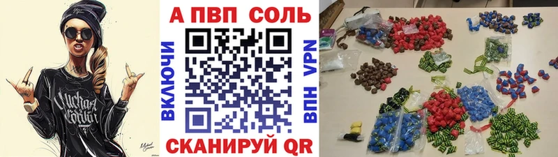 блэк спрут как зайти Лангепас Альфа ПВП VHQ