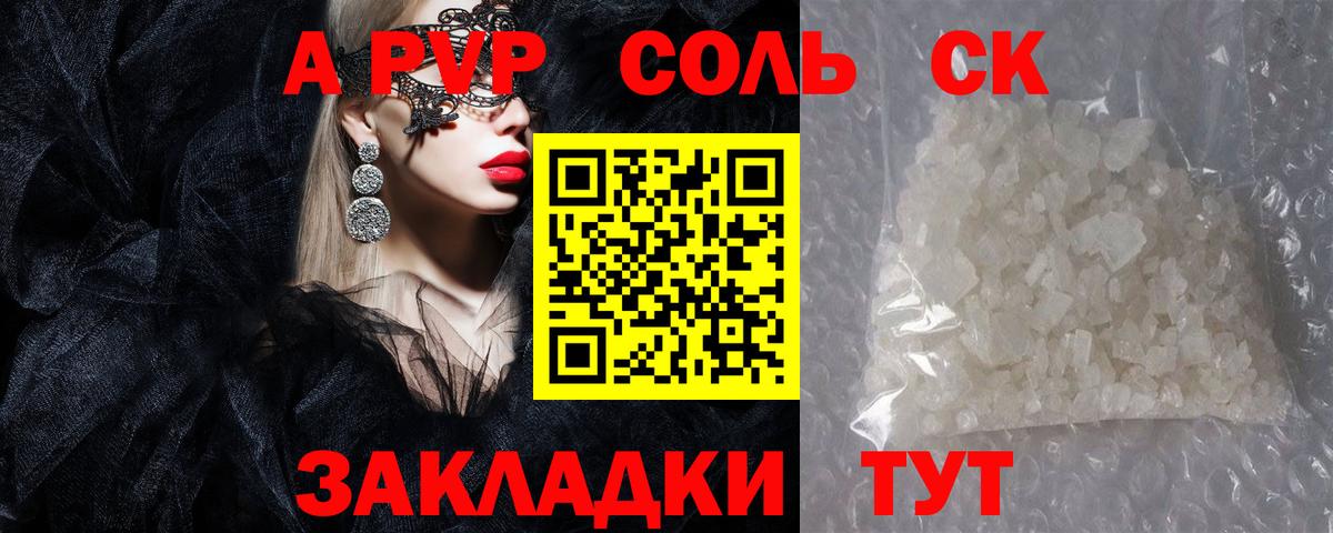 Гашиш  COCAIN  Каннабис  МЕФ  МЕФ кристаллы  МЕТ  Лангепас  Альфа ПВП СК   Вход с VPN 