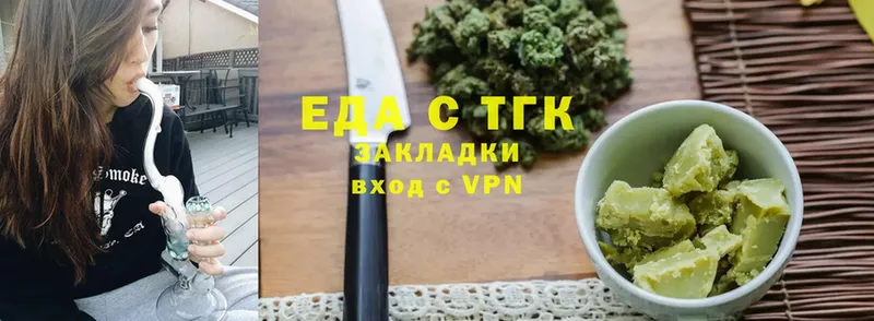 Canna-Cookies конопля  Лангепас 