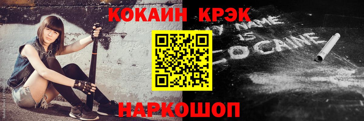 Лангепас  КОКАИН  Вход с VPN  Cocaine 97% 