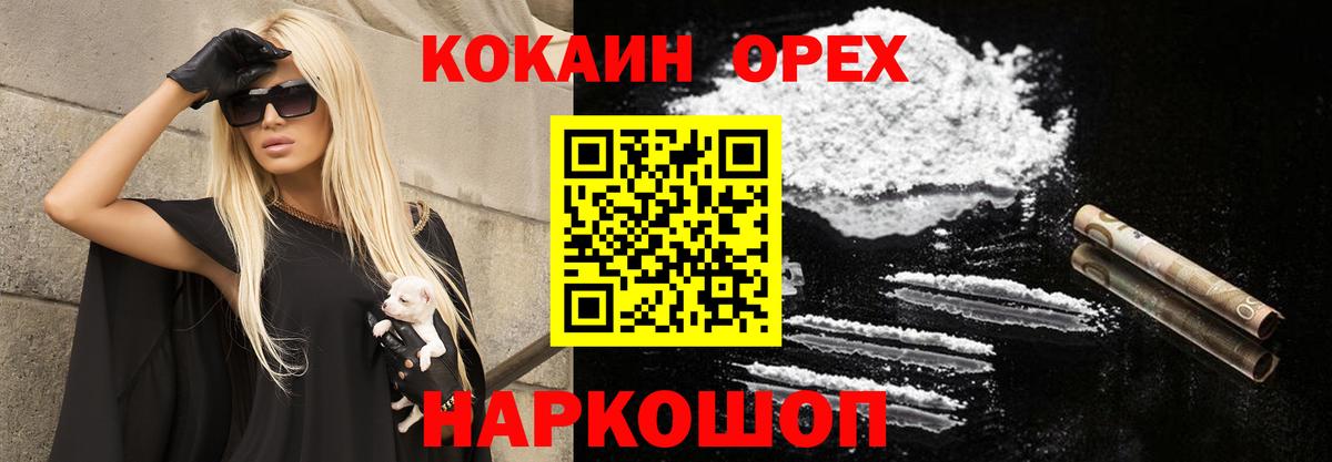 COCAIN Columbia  Лангепас  Кокаин VHQ 