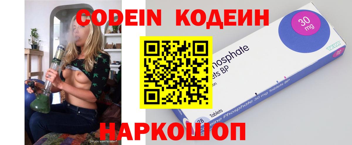Гашиш  Масло THC  МЕФ  Меф  Вход с VPN  Бошки Шишки  COCAIN  Лангепас  Альфа ПВП 