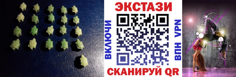 дарк нет клад  Лангепас  ЭКСТАЗИ таблы  OMG как войти 