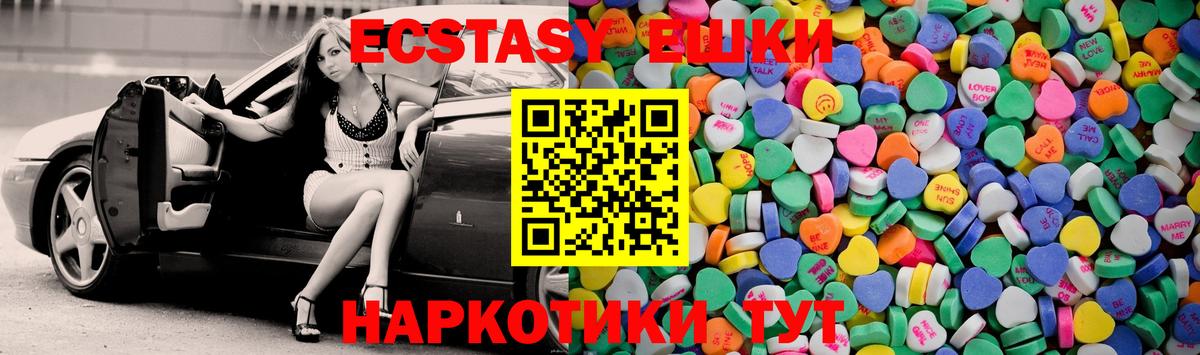 ЭКСТАЗИ  Вход с VPN  Лангепас  Экстази Cube  ОМГ ОМГ ссылка  Экстази Cube 
