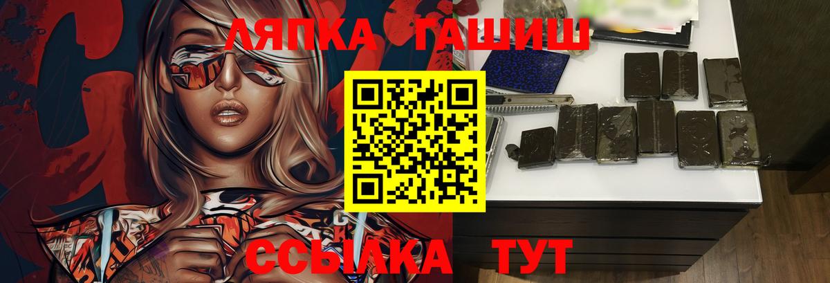 ГАШ  ГАШ гашик  Гашиш Premium  Вход с VPN  Лангепас 