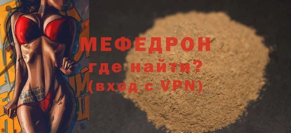 mdpv Надым
