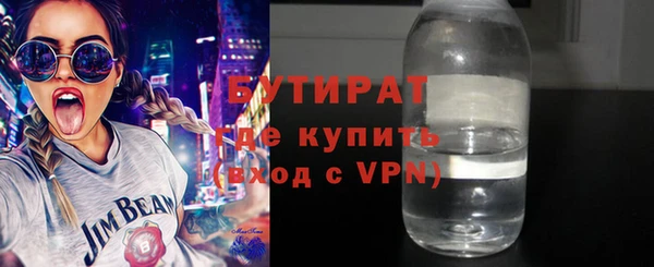 ALPHA PVP Аша