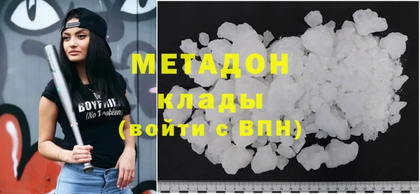 наркотики Михайлов