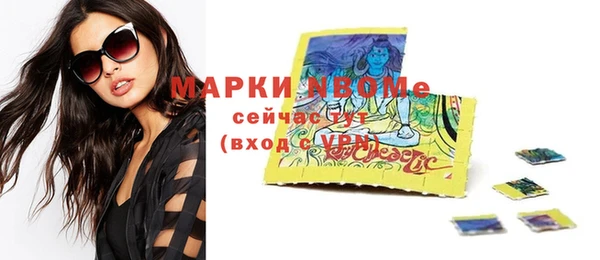 mdma Навашино