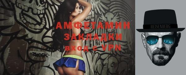 apvp Михайловск