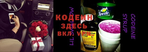 2c-b Наволоки
