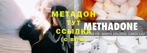mdma Навашино