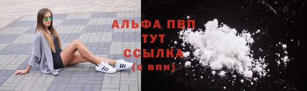 apvp Михайловск