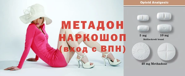 наркотики Михайлов