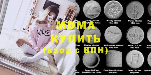 винт Михайловка