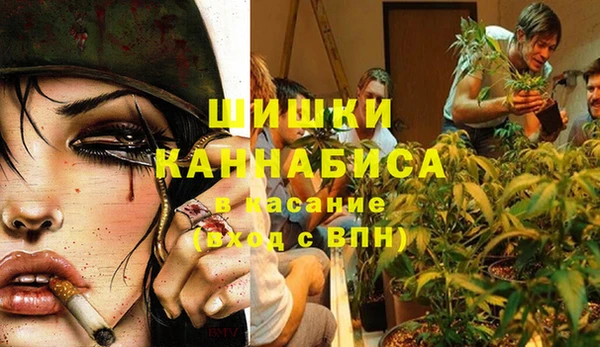 герыч Ахтубинск