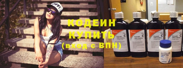 2c-b Наволоки