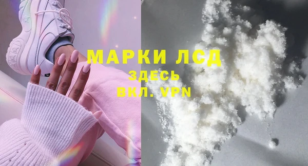 наркотики Михайлов