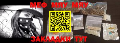 мдпв Жуковский