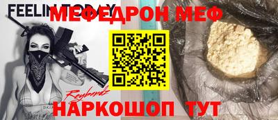 синтетический гашиш Бийск