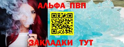 синтетический гашиш Бийск