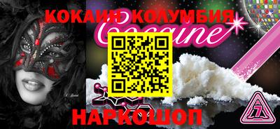 твердый Беслан