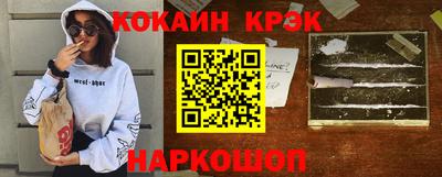 марки lsd Берёзовский