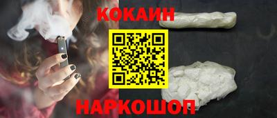 синтетический гашиш Бийск