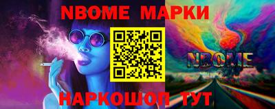 синтетический гашиш Бийск