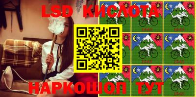 наркотики Заводоуковск