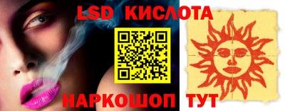 наркотики Заводоуковск