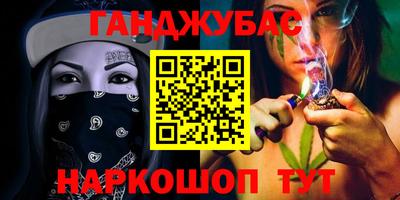 марки lsd Берёзовский