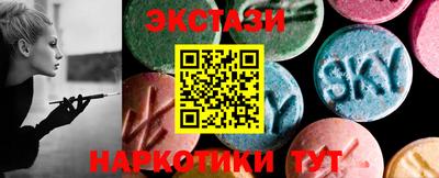 наркотики Заводоуковск