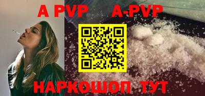 марки lsd Берёзовский