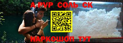 твердый Беслан