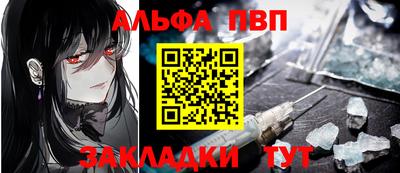 синтетический гашиш Азнакаево