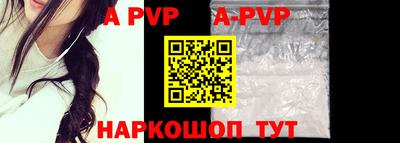 синтетический гашиш Бийск