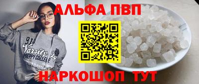 твердый Беслан