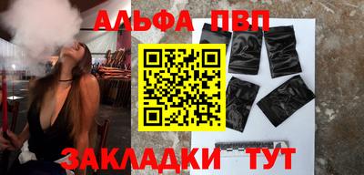 герыч Заволжье