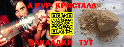 герыч Заволжье