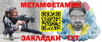 наркотики Заводоуковск