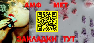 твердый Беслан