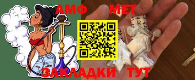 синтетический гашиш Бийск