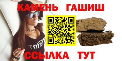 марки lsd Берёзовский