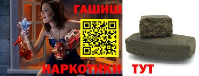 наркотики Заводоуковск