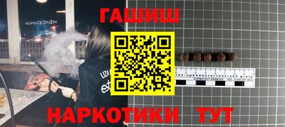 наркотики Заводоуковск