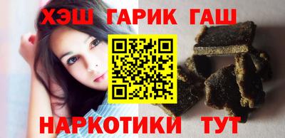 герыч Заволжье